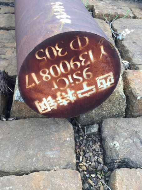 茅箭9CrSi工具钢