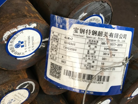 茅箭40Mn2合金结构钢