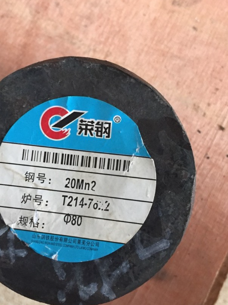 茅箭20Mn2合金结构钢