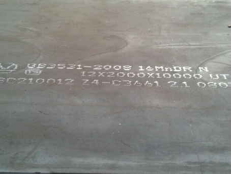 茅箭压力容器板