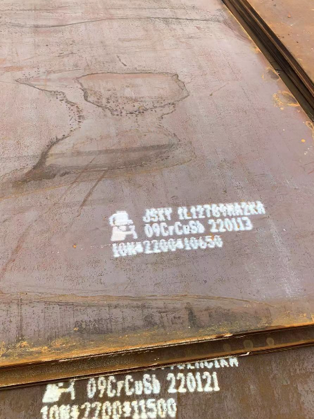 茅箭ND耐酸钢板